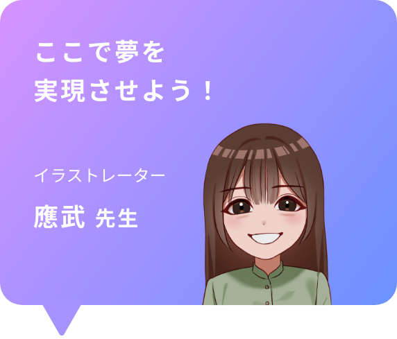 應武先生