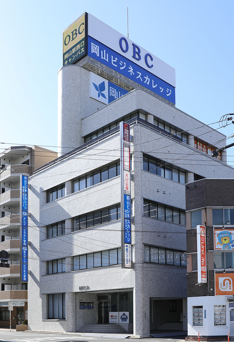 岡山駅西口キャンパス 校舎