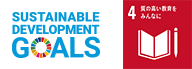 SUSTAINABLE DEVELOPMENT GOALS