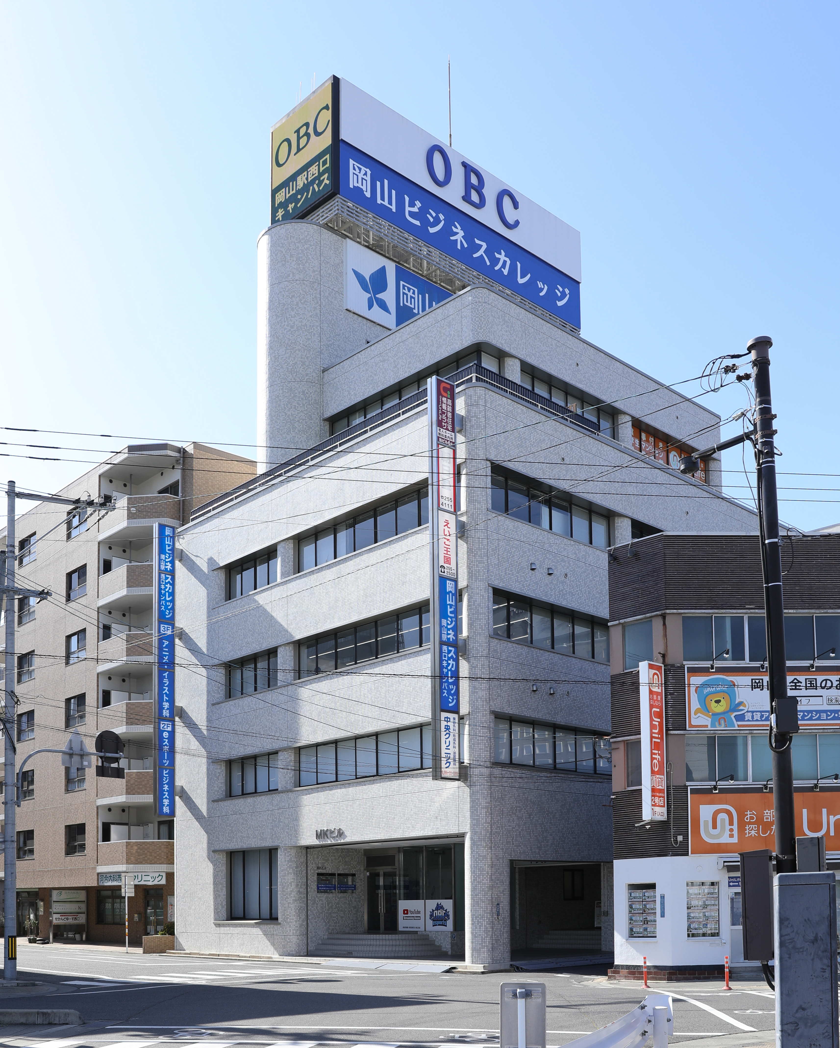 OBC岡山駅西口