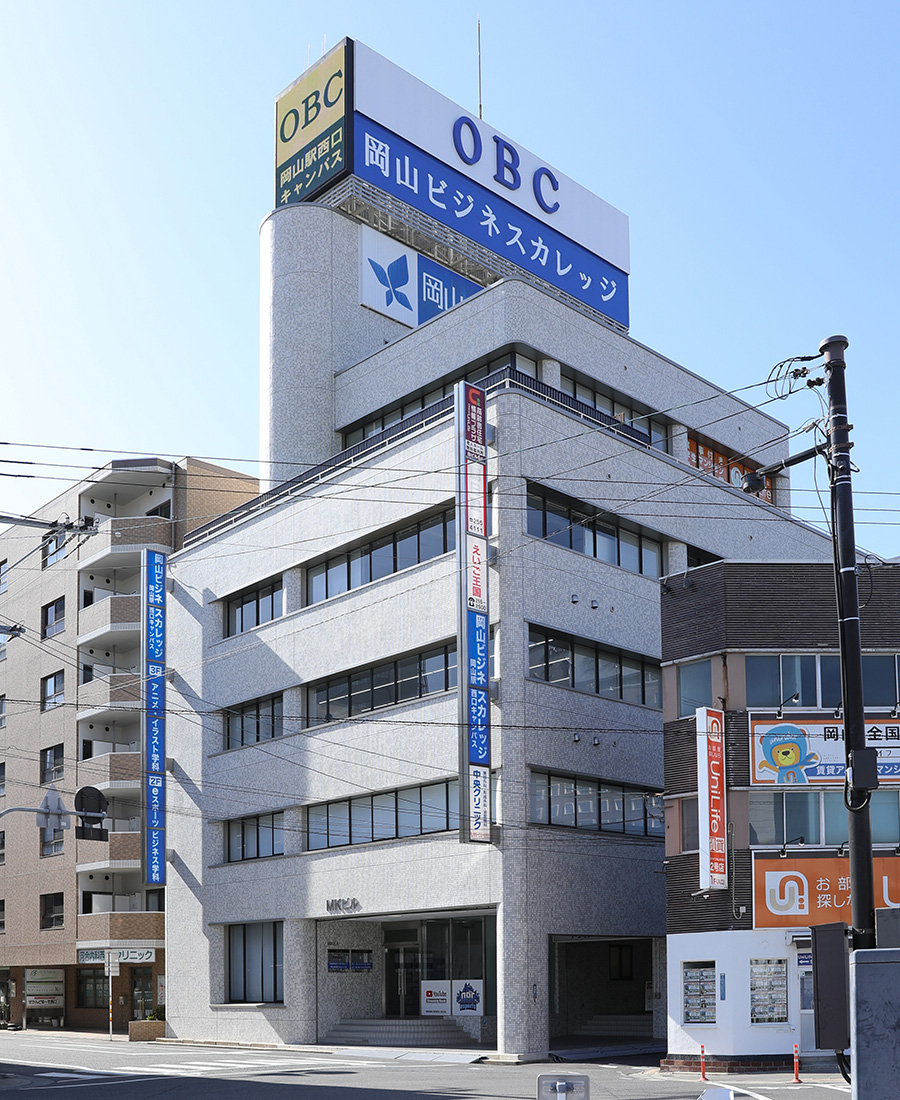 trường Okayama Business College Khu học xá cửa tây ga Okayama. 