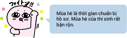 Mùa hè là thời gian chuẩn bị hồ sơ. Mùa hè của thí sinh rất bận rộn.