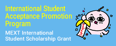 International Student Acceptance Promotion Program