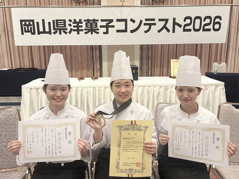速報】今年も岡山県No.1！岡山県洋菓子コンテスト2026「金賞」受賞